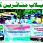 Dr. India - Disaster Issues (16)
