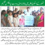 Dr. India - Disaster Issues (3)